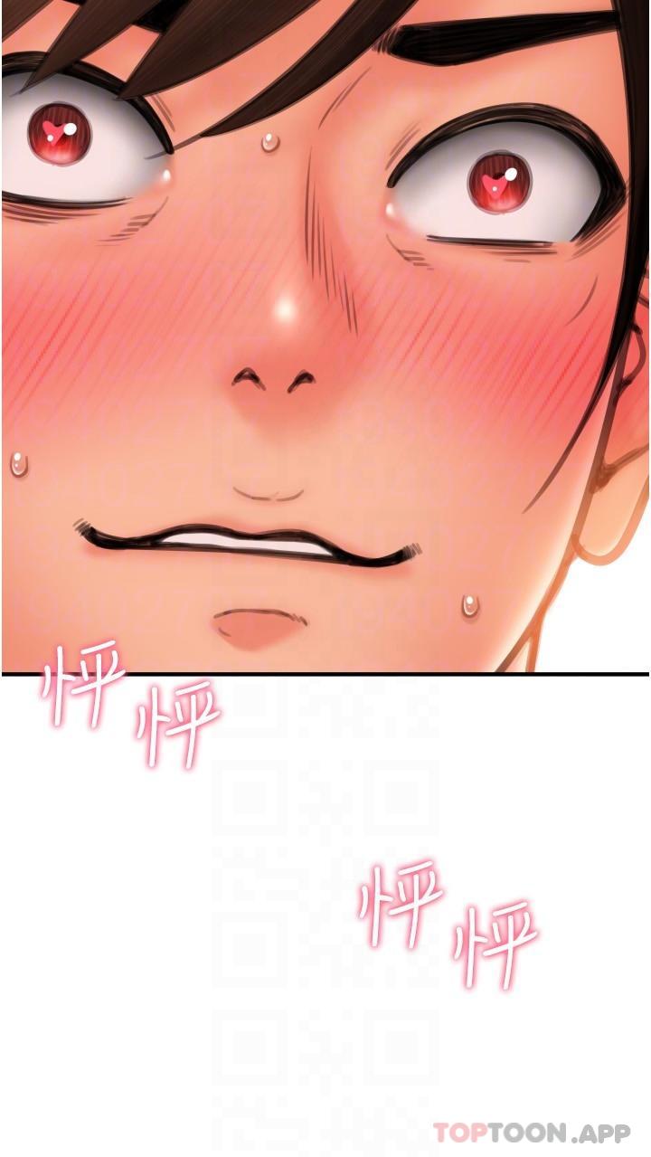 [韩国漫画] 请用啪支付 剧情,巨乳大奶#[40P]-24