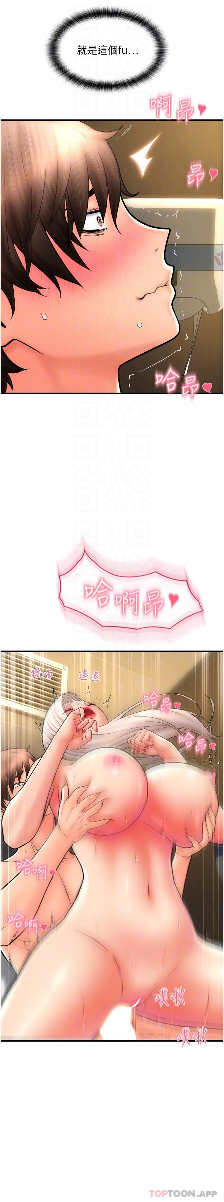 [韩国漫画] 请用啪支付 剧情,巨乳大奶#[40P]-26