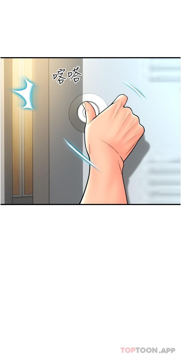 [韩国漫画] 请用啪支付 剧情,巨乳大奶#[40P]-29