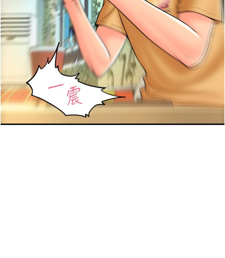 [韩国漫画] 请用啪支付 剧情,巨乳大奶#[43P]-41