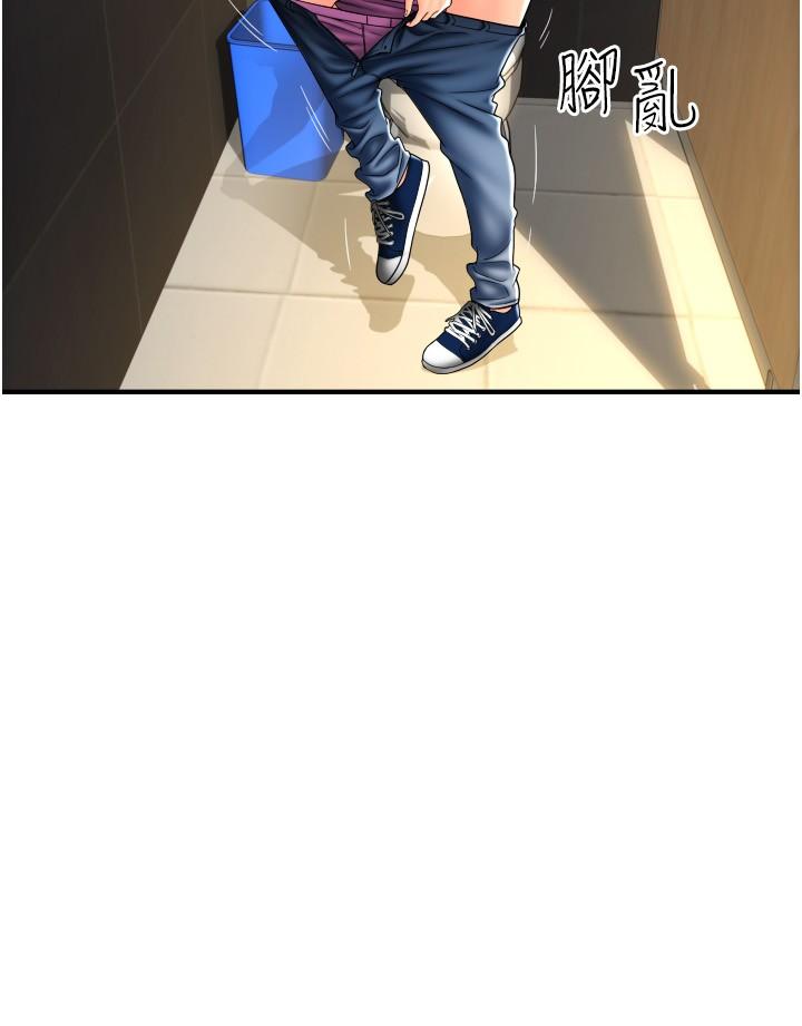 [韩国漫画] 请用啪支付 剧情,巨乳大奶#[43P]-8