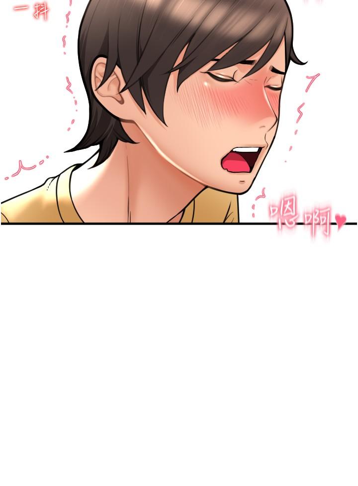 [韩国漫画] 请用啪支付 剧情,巨乳大奶#[41P]-14