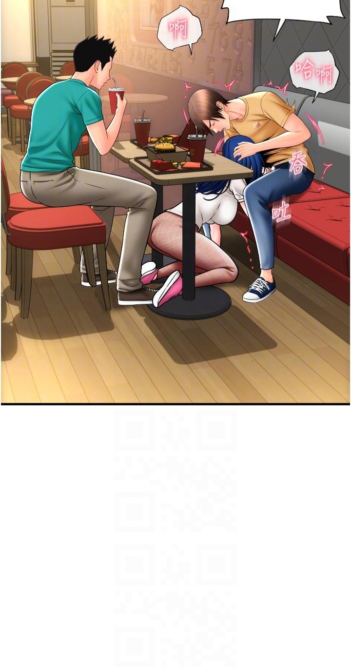 [韩国漫画] 请用啪支付 剧情,巨乳大奶#[41P]-17