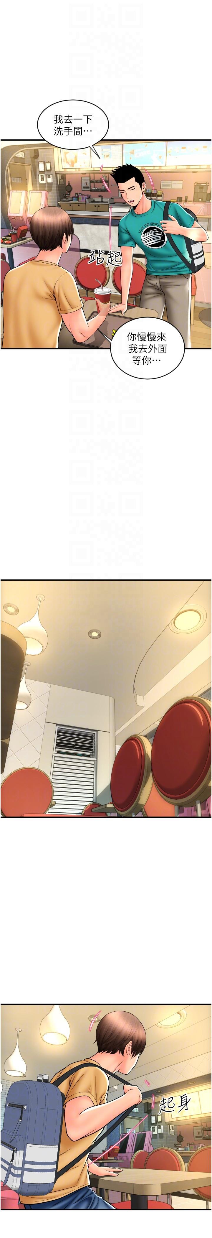 [韩国漫画] 请用啪支付 剧情,巨乳大奶#[41P]-21