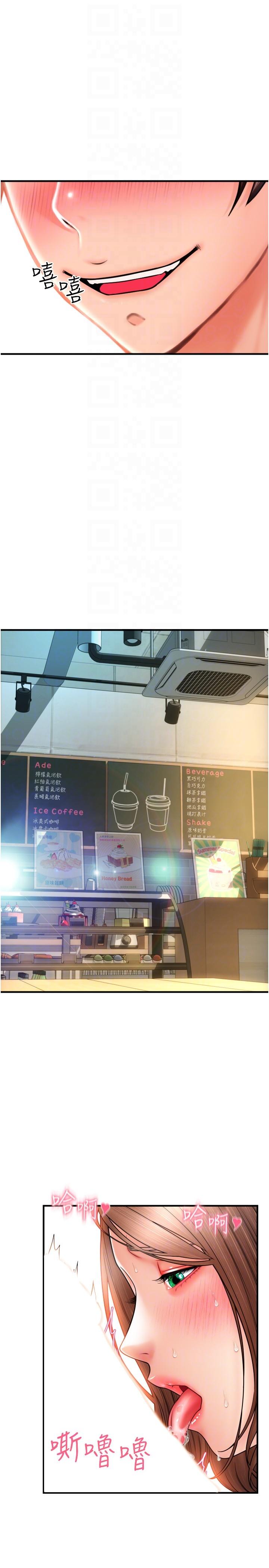 [韩国漫画] 请用啪支付 剧情,巨乳大奶#[41P]-33