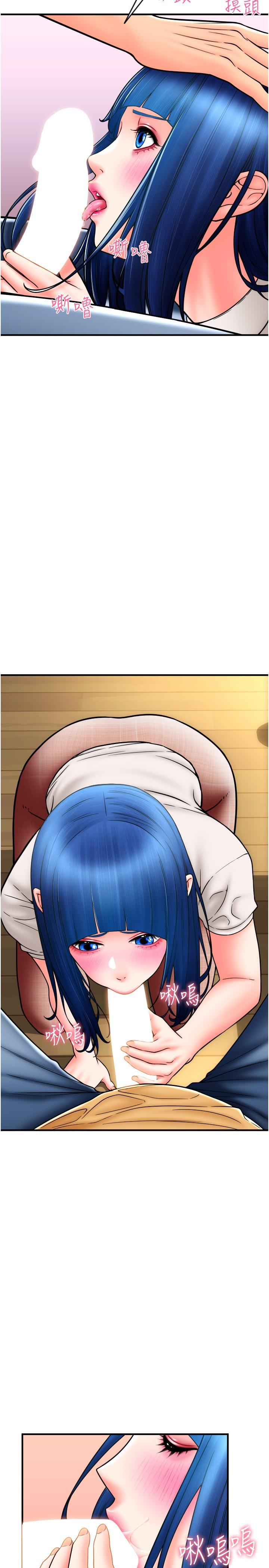 [韩国漫画] 请用啪支付 剧情,巨乳大奶#[41P]-5