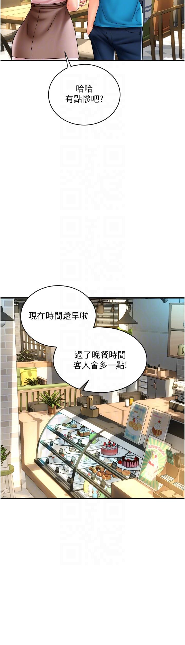 [韩国漫画] 请用啪支付 剧情,巨乳大奶#[43P]-10