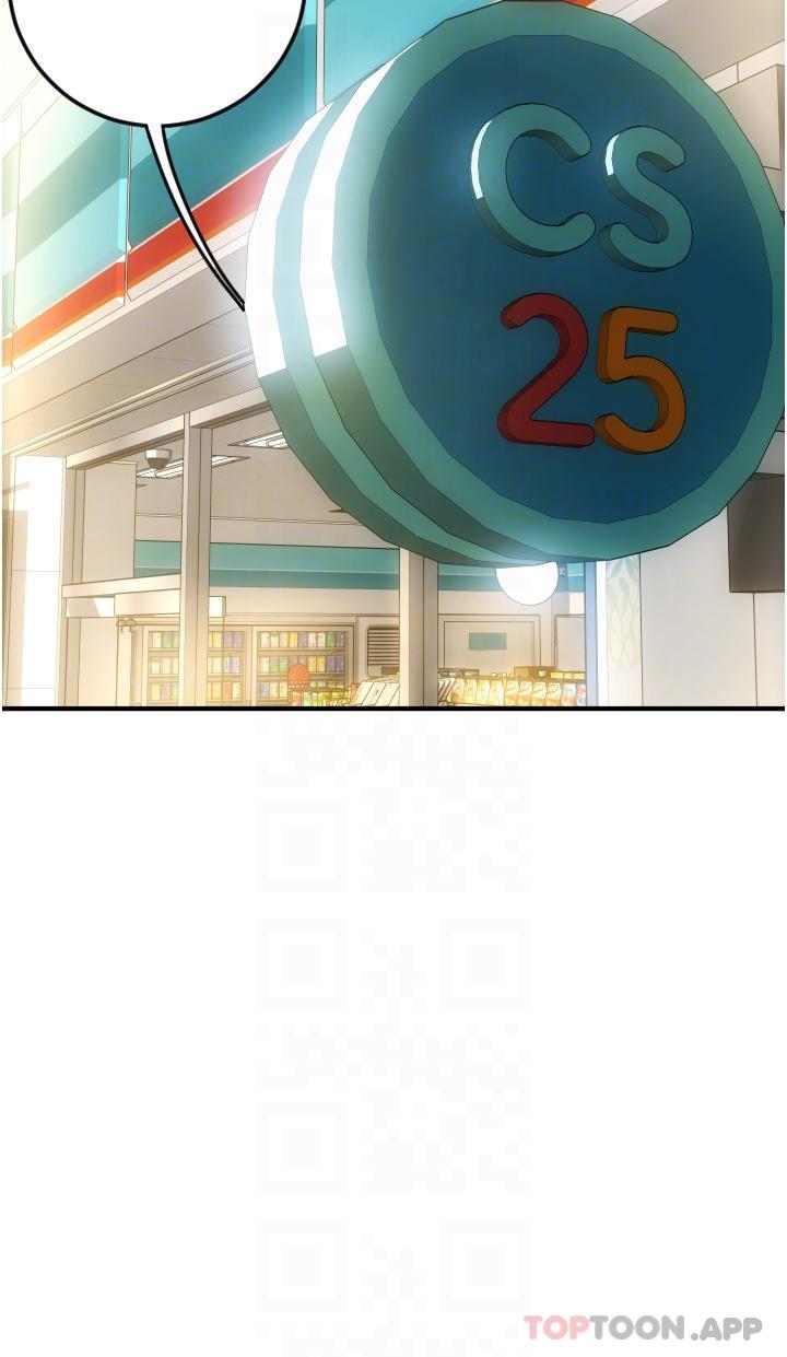 [韩国漫画] 请用啪支付 剧情,巨乳大奶#[82P]-21