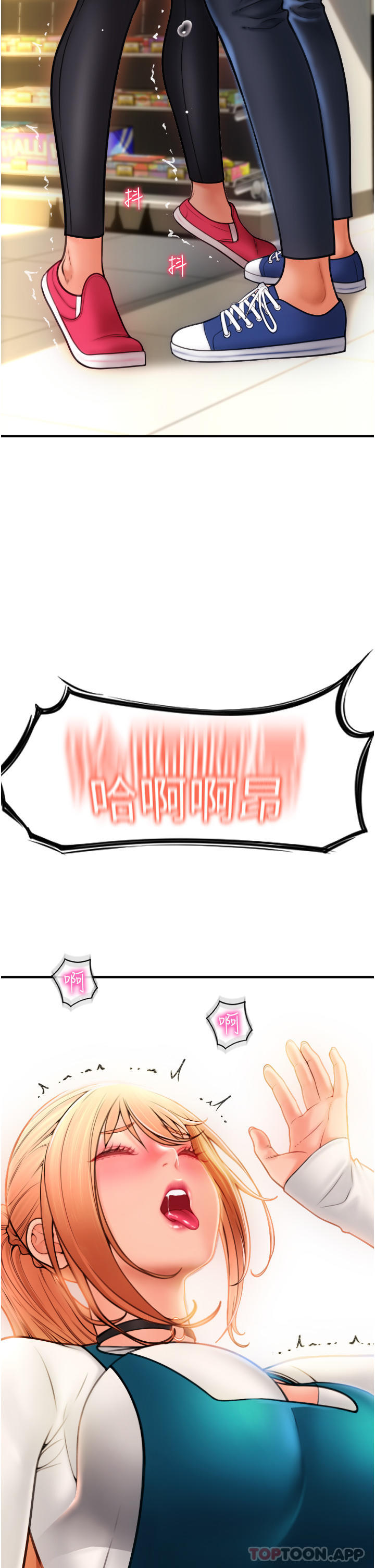 [韩国漫画] 请用啪支付 剧情,巨乳大奶#[82P]-4