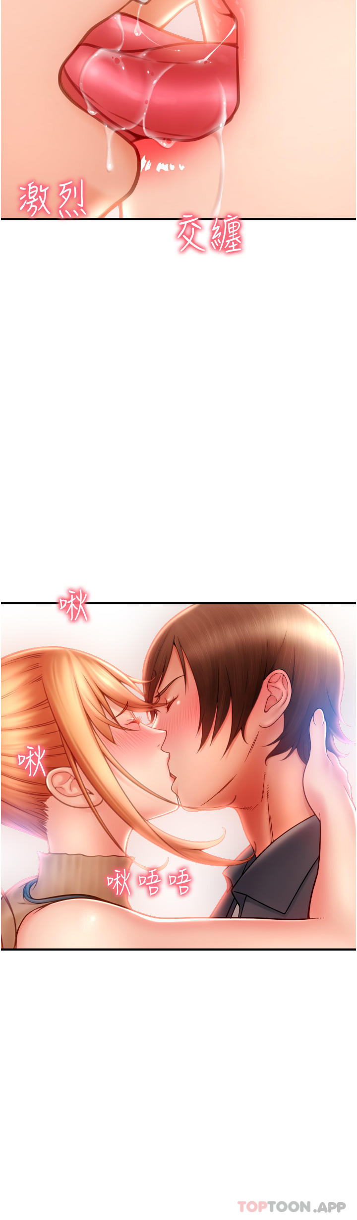 [韩国漫画] 请用啪支付 剧情,巨乳大奶#[82P]-42