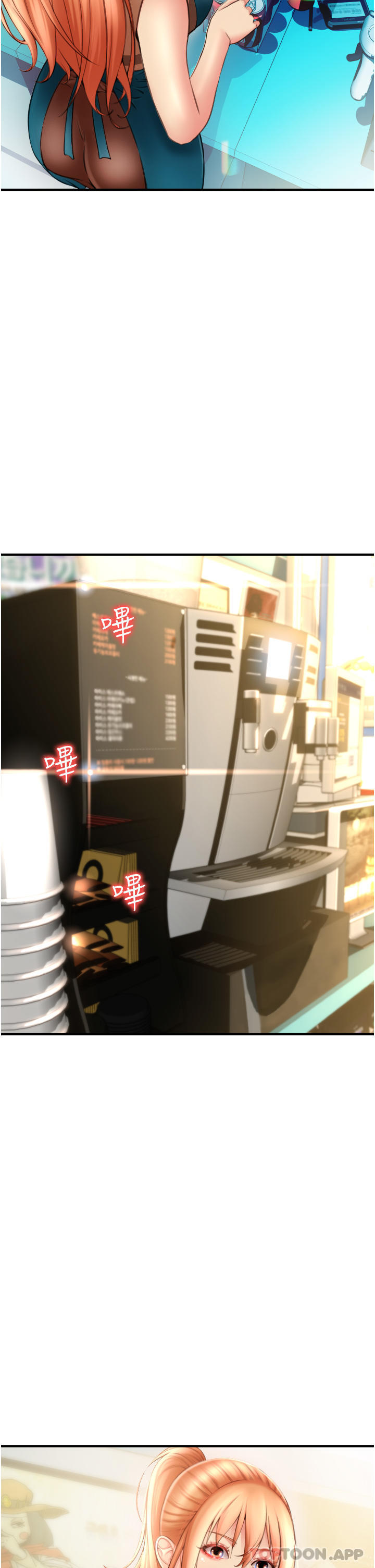 [韩国漫画] 请用啪支付 剧情,巨乳大奶#[82P]-51