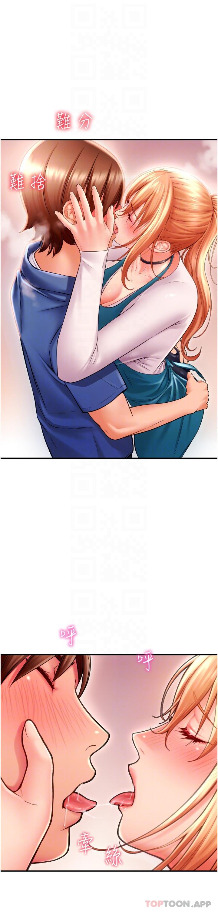 [韩国漫画] 请用啪支付 剧情,巨乳大奶#[82P]-6