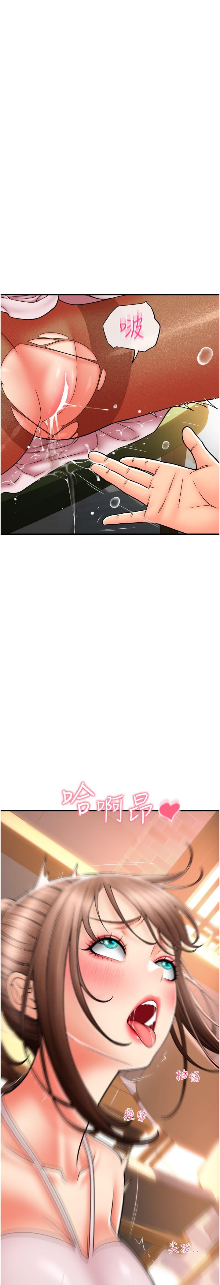 [韩国漫画] 请用啪支付 剧情,巨乳大奶#[43P]-15