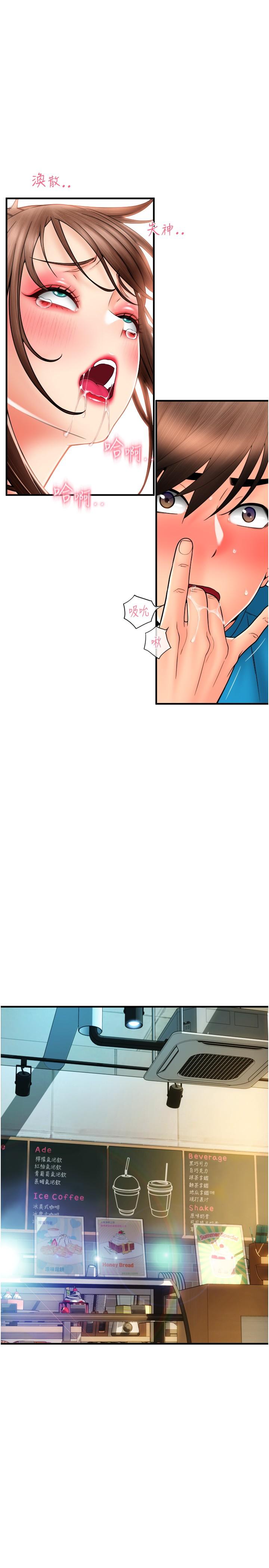 [韩国漫画] 请用啪支付 剧情,巨乳大奶#[43P]-17