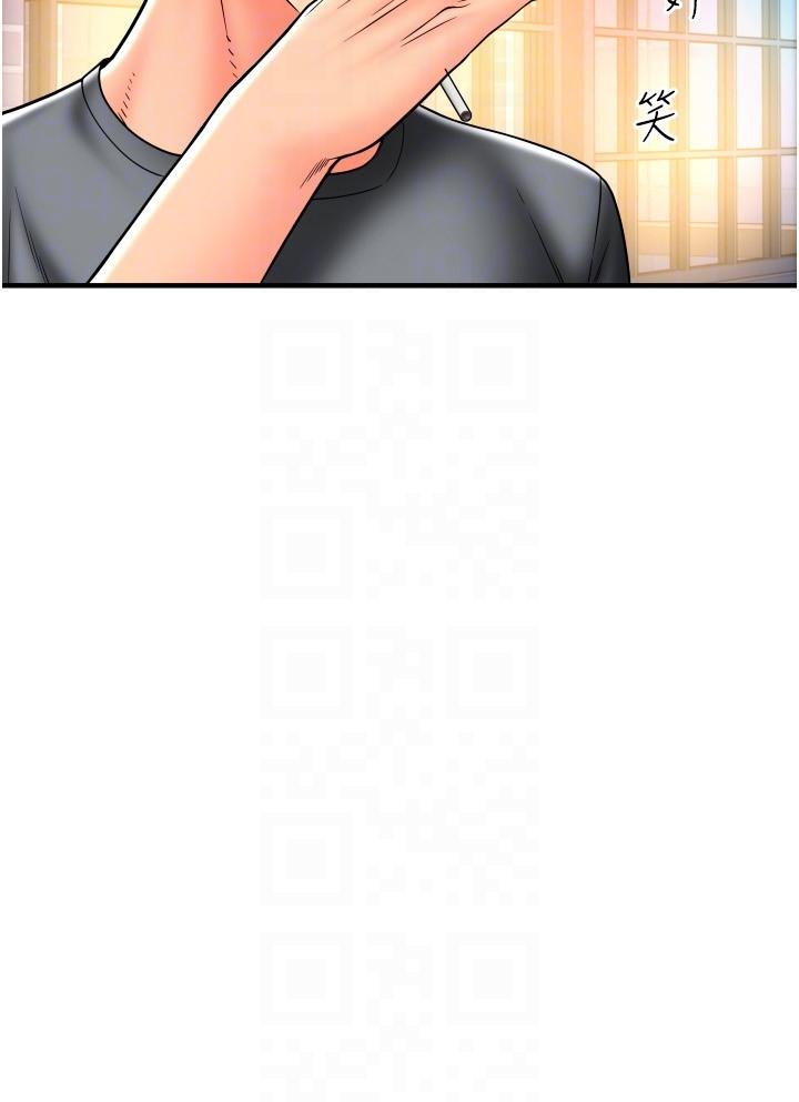 [韩国漫画] 请用啪支付 剧情,巨乳大奶#[43P]-22