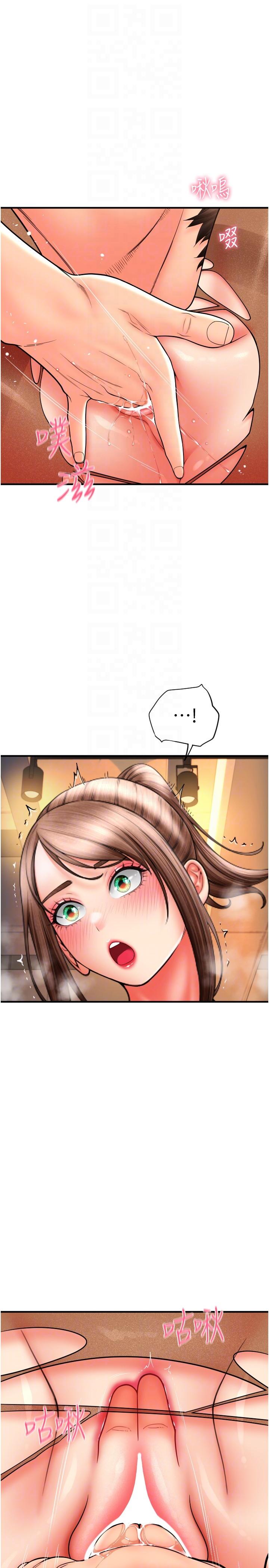 [韩国漫画] 请用啪支付 剧情,巨乳大奶#[43P]-8