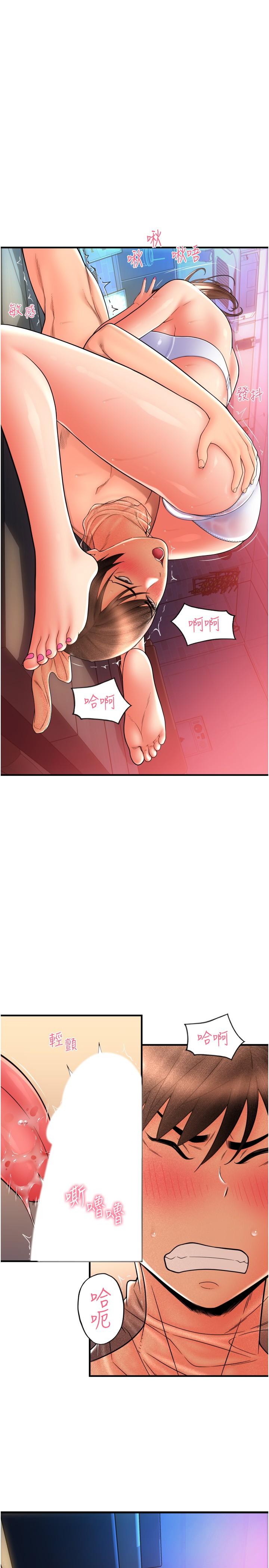 [韩国漫画] 请用啪支付 剧情,巨乳大奶#[45P]-11