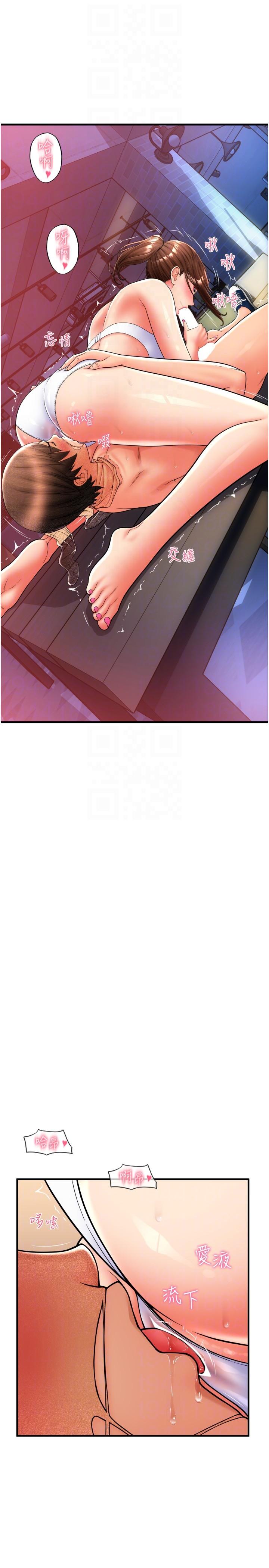 [韩国漫画] 请用啪支付 剧情,巨乳大奶#[45P]-18