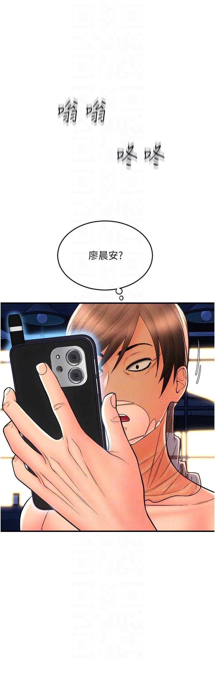 [韩国漫画] 请用啪支付 剧情,巨乳大奶#[45P]-34