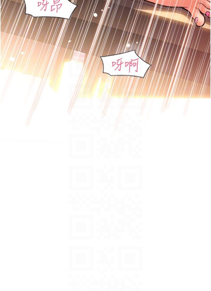 [韩国漫画] 请用啪支付 剧情,巨乳大奶#[35P]-24