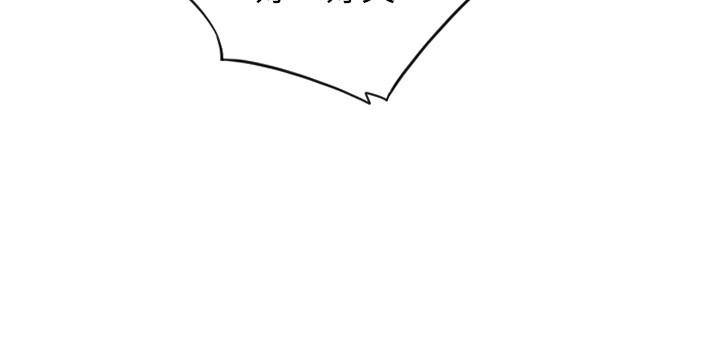 [韩国漫画] 请用啪支付 剧情,巨乳大奶#[36P]-11