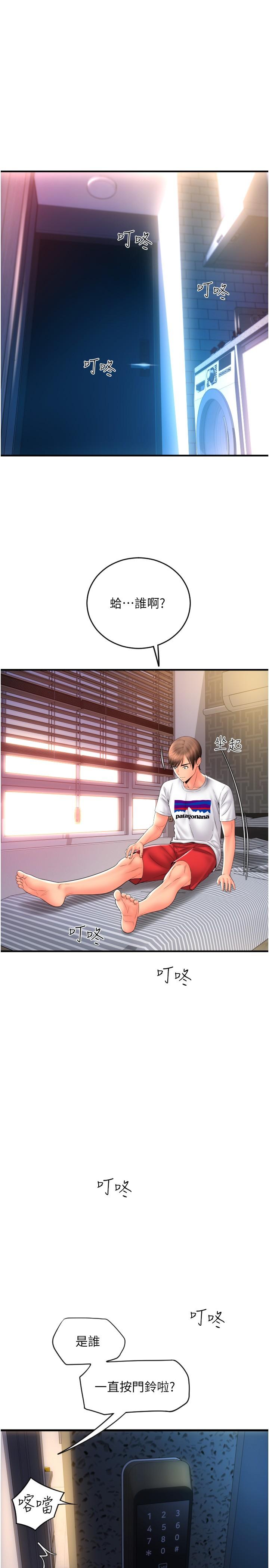 [韩国漫画] 请用啪支付 剧情,巨乳大奶#[36P]-34