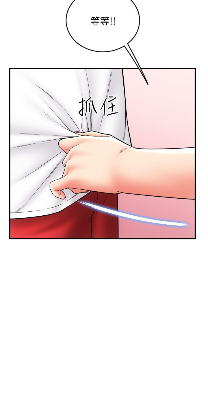 [韩国漫画] 请用啪支付 剧情,巨乳大奶#[40P]-16