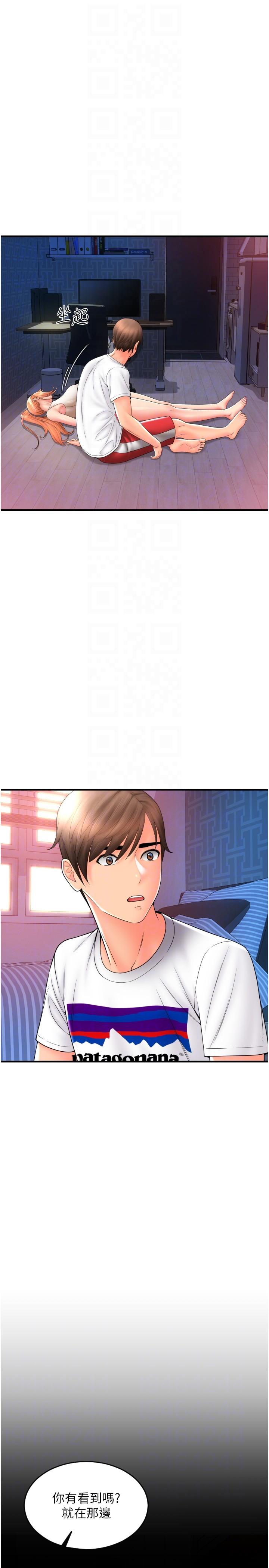 [韩国漫画] 请用啪支付 剧情,巨乳大奶#[40P]-26