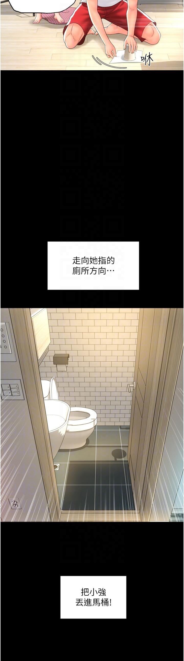 [韩国漫画] 请用啪支付 剧情,巨乳大奶#[40P]-28