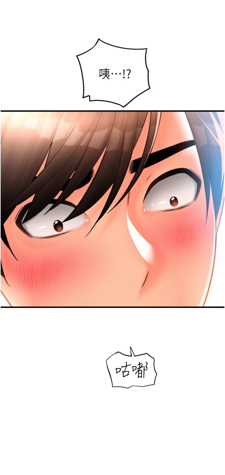 [韩国漫画] 请用啪支付 剧情,巨乳大奶#[40P]-37