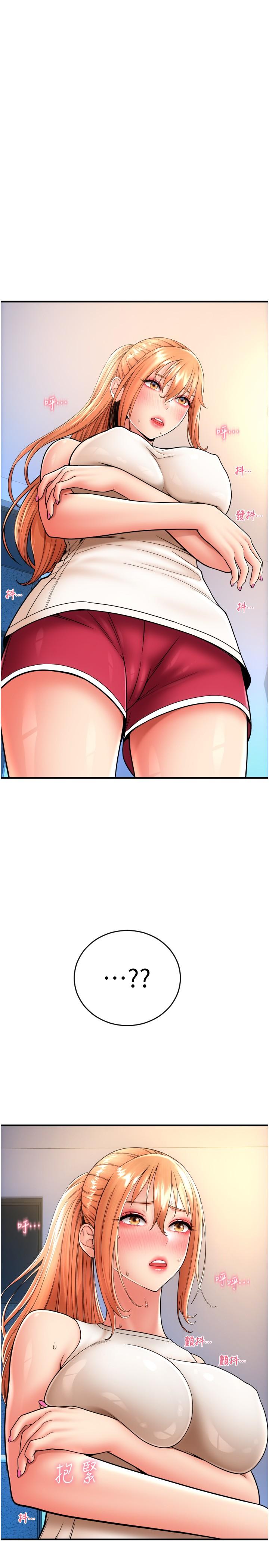 [韩国漫画] 请用啪支付 剧情,巨乳大奶#[40P]-4