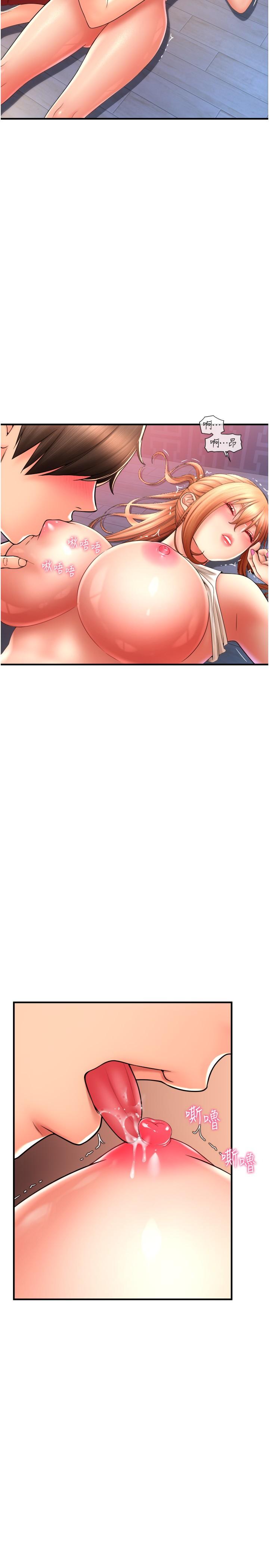 [韩国漫画] 请用啪支付 剧情,巨乳大奶#[39P]-15