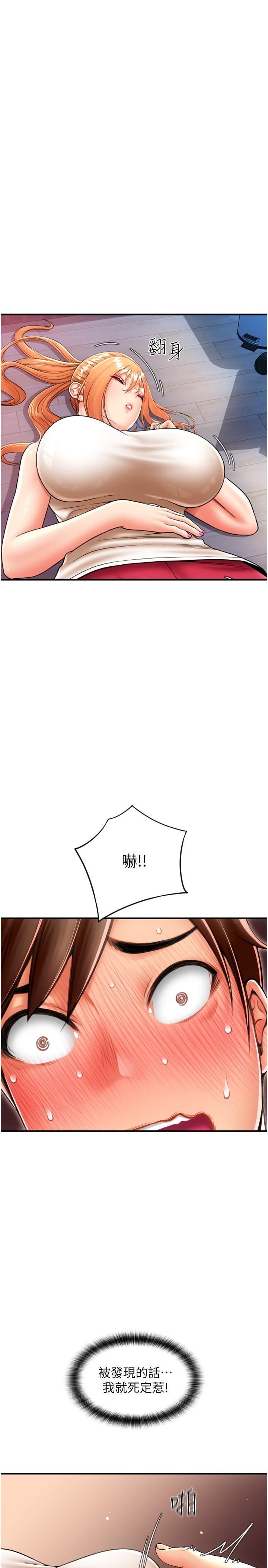 [韩国漫画] 请用啪支付 剧情,巨乳大奶#[39P]-4