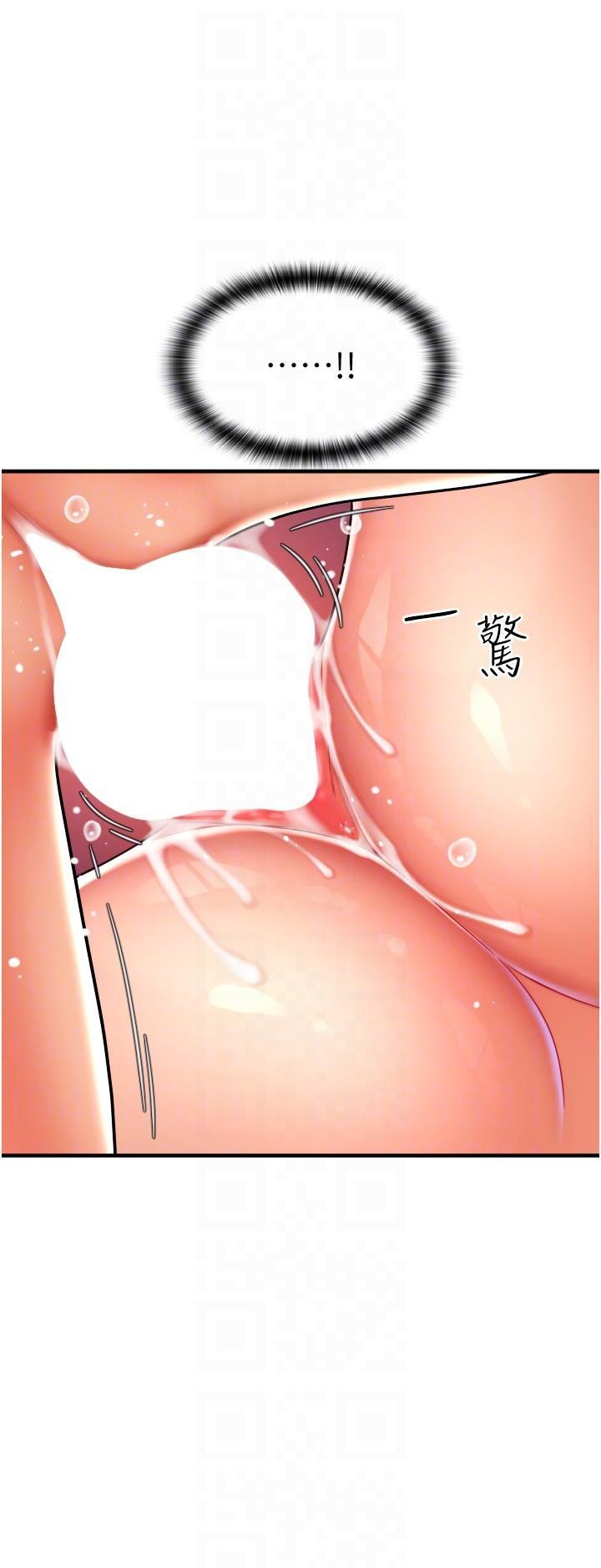 [韩国漫画] 请用啪支付 剧情,巨乳大奶#[41P]-10