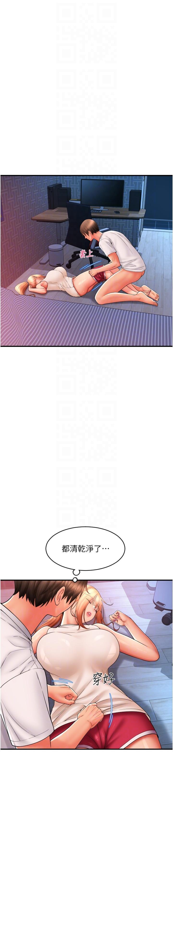 [韩国漫画] 请用啪支付 剧情,巨乳大奶#[41P]-28
