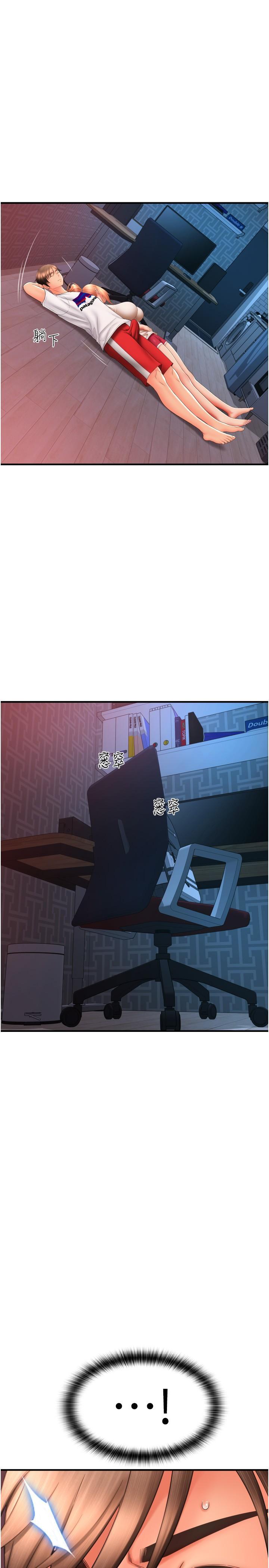 [韩国漫画] 请用啪支付 剧情,巨乳大奶#[41P]-39