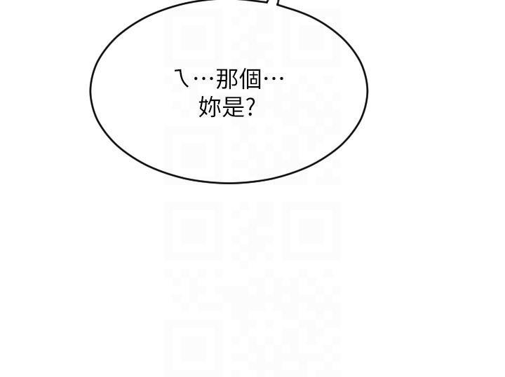 [韩国漫画] 请用啪支付 剧情,巨乳大奶#[45P]-18