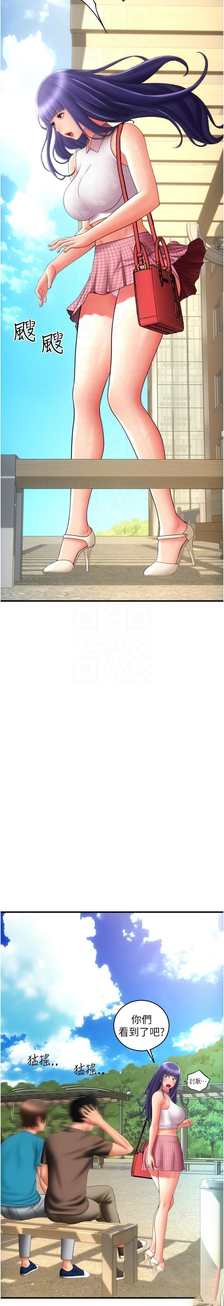 [韩国漫画] 请用啪支付 剧情,巨乳大奶#[45P]-28