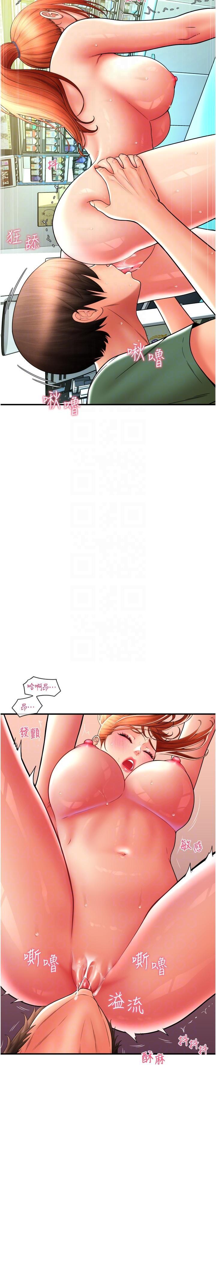 [韩国漫画] 请用啪支付 剧情,巨乳大奶#[36P]-6