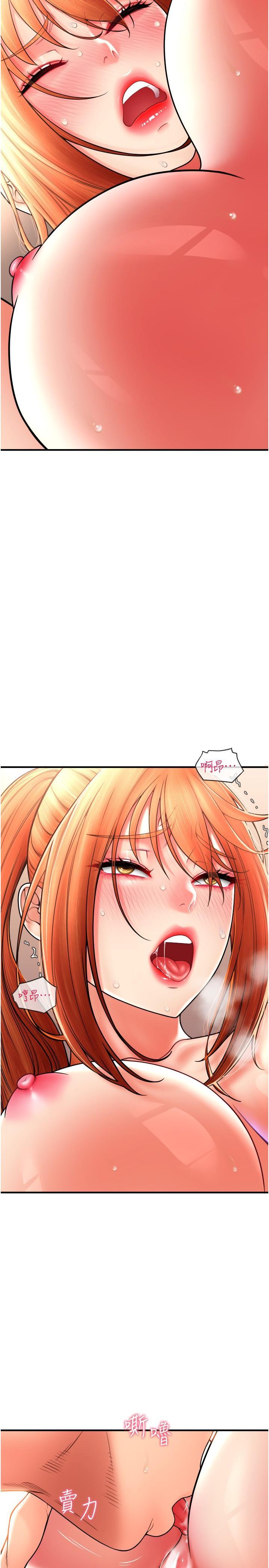 [韩国漫画] 请用啪支付 剧情,巨乳大奶#[36P]-8