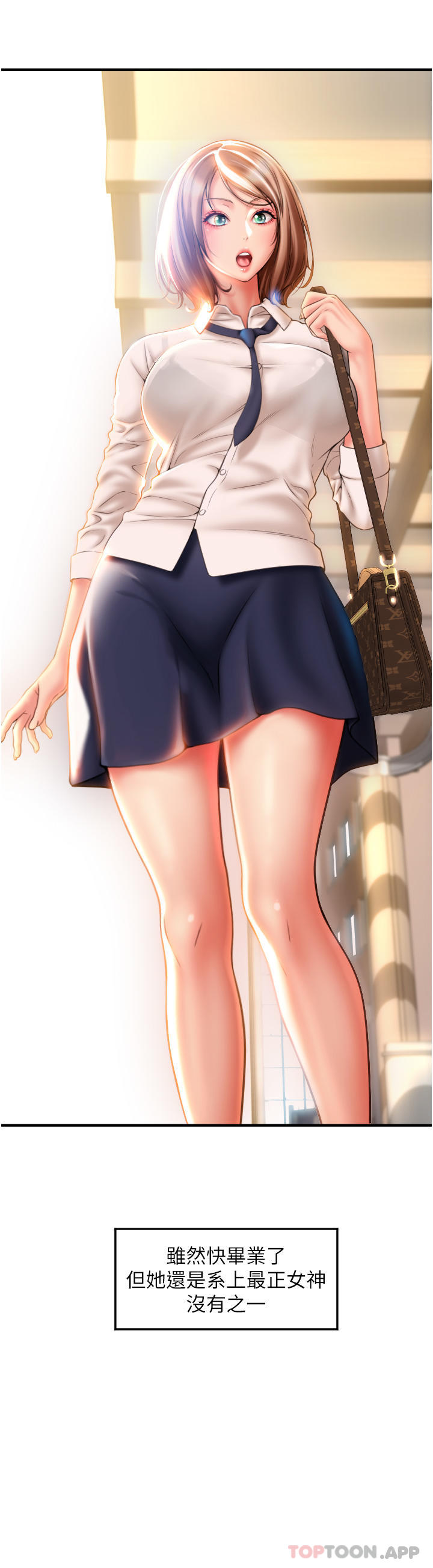 [韩国漫画] 请用啪支付 剧情,巨乳大奶#[71P]-29