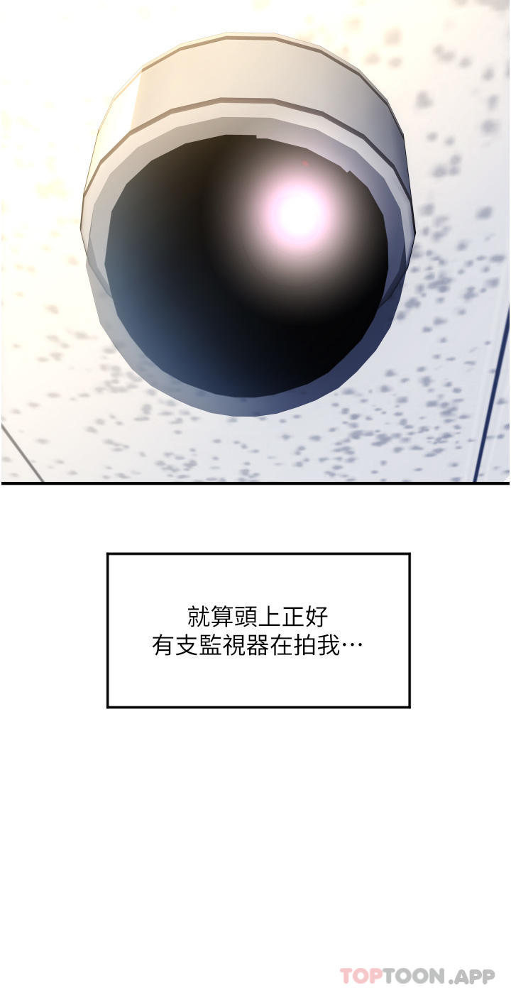 [韩国漫画] 请用啪支付 剧情,巨乳大奶#[71P]-60