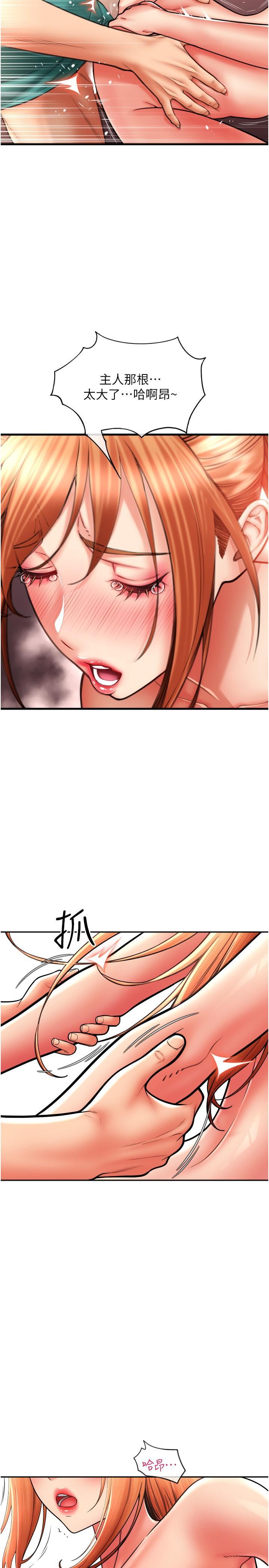 [韩国漫画] 请用啪支付 剧情,巨乳大奶#[42P]-23