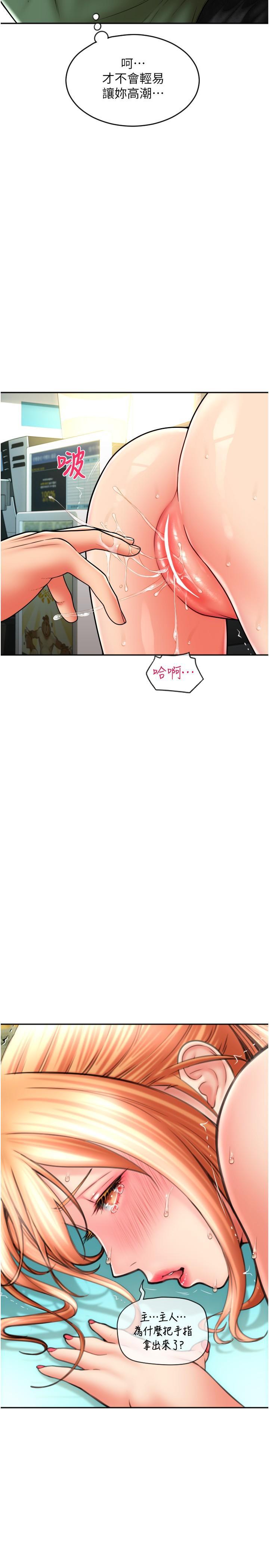 [韩国漫画] 请用啪支付 剧情,巨乳大奶#[42P]-9