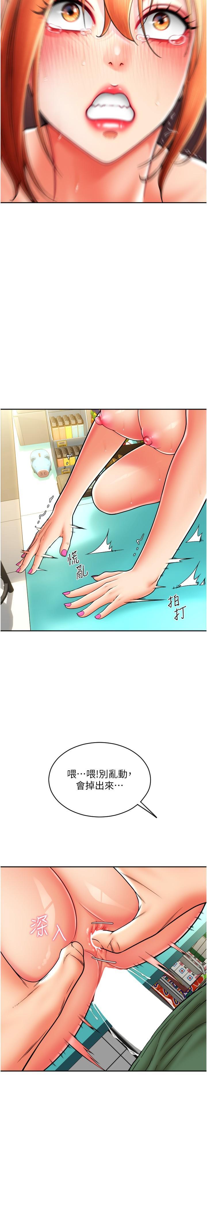 [韩国漫画] 请用啪支付 剧情,巨乳大奶#[40P]-5