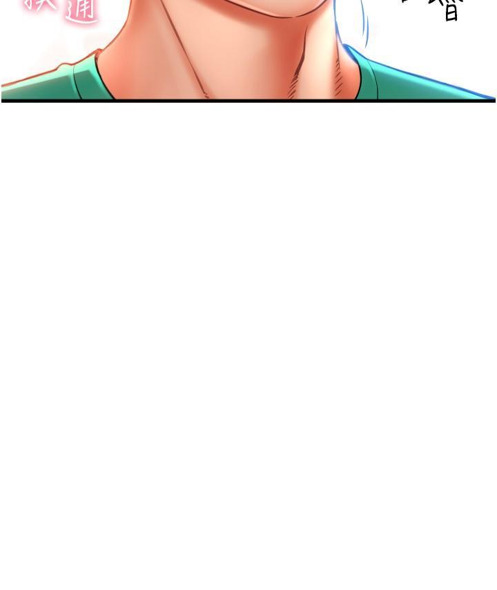 [韩国漫画] 请用啪支付 剧情,巨乳大奶#[41P]-8