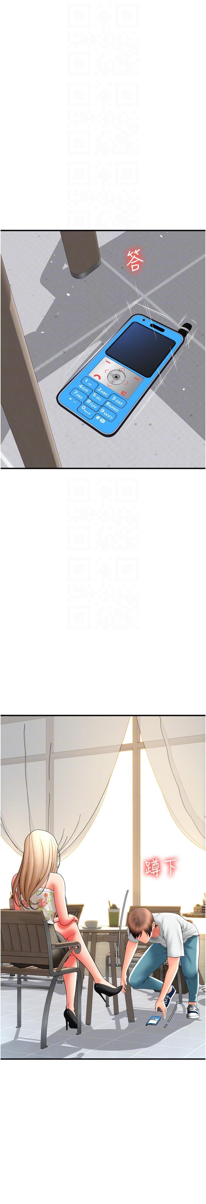 [韩国漫画] 请用啪支付 剧情,巨乳大奶#[37P]-28