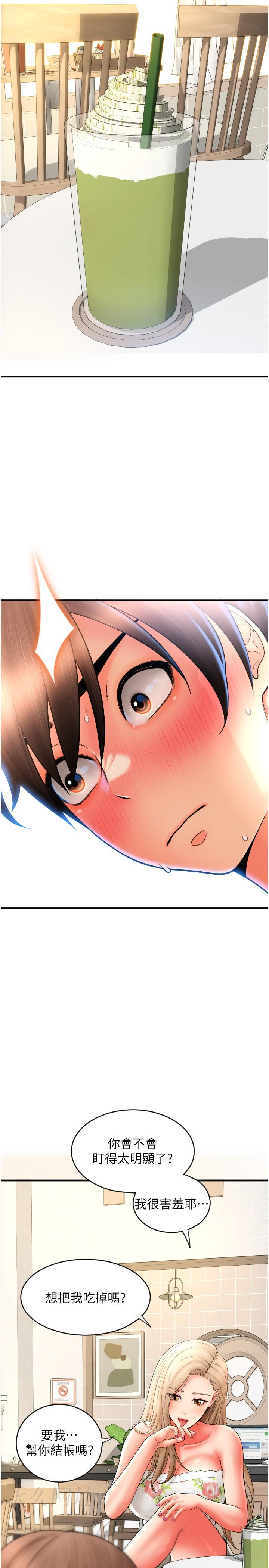 [韩国漫画] 请用啪支付 剧情,巨乳大奶#[37P]-36