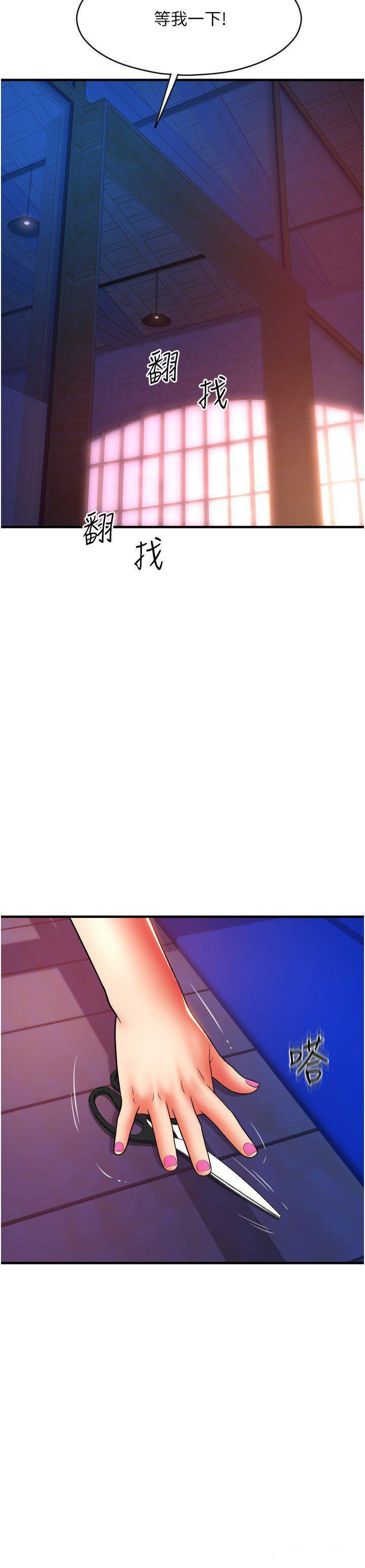 [韩国漫画] 请用啪支付 剧情,巨乳大奶#[37P]-20