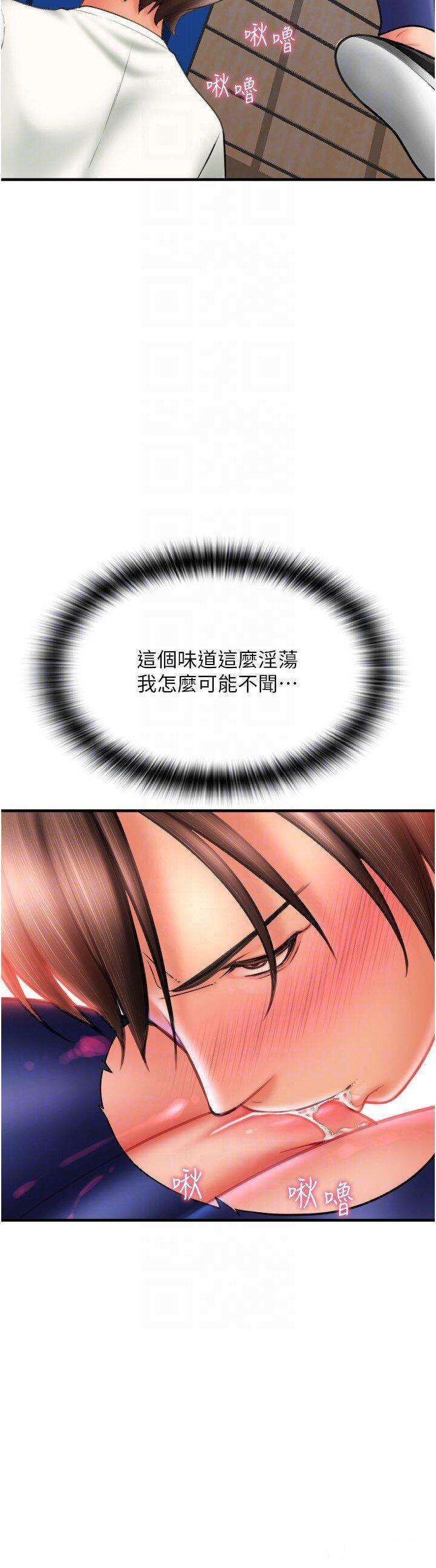 [韩国漫画] 请用啪支付 剧情,巨乳大奶#[37P]-26